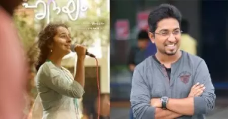 മൈക്ക് പിടിച്ച് നില്‍ക്കുന്ന ദര്‍ശന; ഹൃദയത്തിന്റെ ക്യാരക്ടര്‍ പോസ്റ്റര്‍ പുറത്തുവിട്ട് വിനീത് ശ്രീനിവാസന്‍