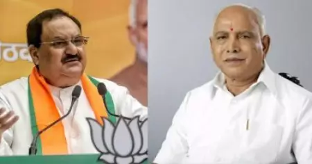 'യെദിയൂരപ്പ മികച്ച പ്രവര്‍ത്തനങ്ങള്‍ നടത്തി'; കര്‍ണാടകയില്‍ നദ്ദയുടെ രാഷ്ട്രീയ നീക്കം ഇങ്ങനെ