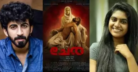 നിങ്ങള്‍ക്ക് ക്രിസ്ത്യാനികളെ അപമാനിച്ച് മതിയായില്ലേ; 'ചേര' സിനിമയ്‌ക്കെതിരെ വിദ്വേഷ പ്രചരണം