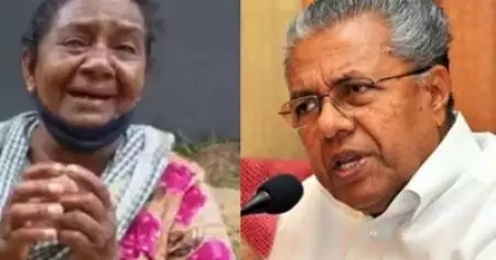 പൊലീസ് മുഖ്യമന്ത്രിയെ തെറ്റിദ്ധരിപ്പിച്ചു, നിരപരാധിയായ എന്റെ വാക്ക് അംഗീകരിക്കുന്നില്ല: മത്സ്യത്തൊഴിലാളി മേരി വര്‍ഗീസ്