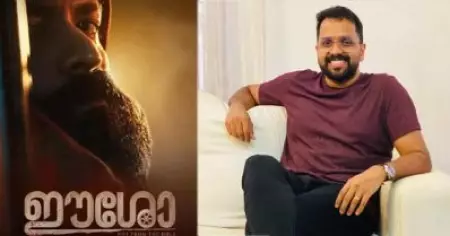 എന്റെ ഈശോ, ഈ പാപികളോട് പൊറുത്താലും; ഈശോ സിനിമ വിവാദത്തില്‍ സംവിധായകന്‍ അരുണ്‍ ഗോപി