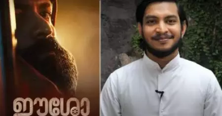 സ്വഭാവം കൊണ്ടാണ് ക്രിസ്ത്യാനികളെ ക്രിസംഘികളെന്ന് വിളിക്കുന്നത്; ഈശോ സിനിമയുമായി ബന്ധപ്പെട്ട് നടന്നത് സമുദായവാദം മാത്രമെന്നും ഫാ. ജയിംസ് പനവേലില്‍