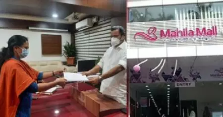 മഹിളാമാള്‍ കാരണം സാമ്പത്തിക ബാധ്യതയില്‍പ്പെട്ടവരെ സംരക്ഷിക്കണം: കെ.കെ. രമ