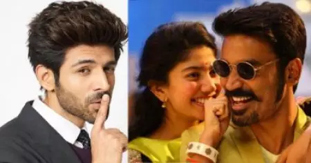ധനുഷിനും സായ് പല്ലവിക്കും ചെക്ക് വെച്ച് കാര്‍ത്തിക് ആര്യന്‍; 'റൗഡി ബേബി'ക്ക് വ്യത്യസ്തമായ ചുവടുകളുമായി വീഡിയോ