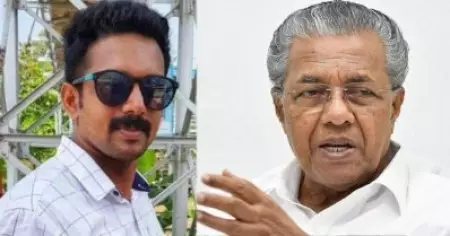 സ്ത്രീധനവുമായി ബന്ധപ്പെട്ട് നടക്കുന്ന കുറ്റകൃത്യങ്ങളോടും കുറ്റവാളികളോടും യാതൊരു ദാക്ഷിണ്യവും സര്‍ക്കാരിന്റെ ഭാഗത്തു നിന്നുണ്ടാകില്ല: മുഖ്യമന്ത്രി