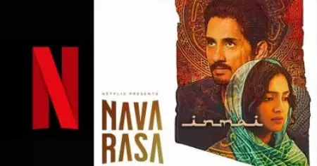 നവരസയുടെ പത്രപ്പരസ്യത്തില്‍ ഖുര്‍ആനിലെ വാക്യം ഉപയോഗിച്ചു; നെറ്റ്ഫ്‌ളിക്‌സ് നിരോധിക്കാന്‍ ട്വിറ്ററില്‍ ക്യാംപെയ്ന്‍
