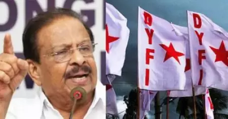 കേരളത്തിലെ ഏറ്റവും വലിയ രാഷ്ട്രീയ ഗുണ്ടയുടെ ആത്മപ്രശംസ; സുധാകരന്റെ 'തറഗുണ്ട' പരാമര്‍ശത്തില്‍ ഡി.വൈ.എഫ്.ഐ