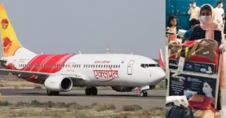 12 വയസുകാരി വാക്‌സിനെടുത്തില്ലെന്ന് വാദം; എയര്‍ ഇന്ത്യ എക്‌സ്പ്രസില്‍ യാത്ര അനുവദിച്ചില്ല; എയര്‍പോര്‍ട്ടില്‍ പെണ്‍കുട്ടി കുടുങ്ങിയത് 18 മണിക്കൂര്‍