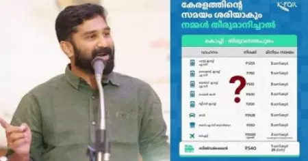 കെ റെയിലില്‍ 1 മണിക്കൂര്‍ 25 മിനിറ്റ് കൊണ്ട് 540 രൂപയ്ക്ക് തിരുവനന്തപുരം-കൊച്ചി യാത്ര; ഈ അവകാശവാദം ആട്, തേക്ക്, മാഞ്ചിയം ടീംസിനേ ചേരൂ, ജനാധിപത്യ സര്‍ക്കാരുകള്‍ക്ക് ചേരില്ല: ബല്‍റാം