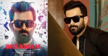 എന്റെ നിര്‍ബന്ധത്തിന് വഴങ്ങിയാണ് അദ്ദേഹം ക്യാമറ കൂടി കൈകാര്യം ചെയ്തത്; ഭ്രമത്തിനെ കുറിച്ചും രവി കെ. ചന്ദ്രനെ കുറിച്ചും പൃഥ്വിരാജ്