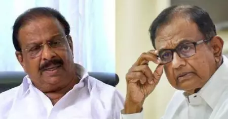 കേരളത്തിലെ വിഷയങ്ങളില്‍ ഞങ്ങള്‍ അഭിപ്രായം പറഞ്ഞോളാം, പാല ബിഷപ്പിനെ തള്ളിപ്പറയില്ല; ചിദംബരത്തിനെതിരെ സുധാകരന്‍