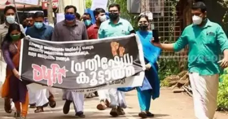 ആശ്രമം കേന്ദ്രീകരിച്ച് അനാശാസ്യം; പ്രതിഷേധവുമായി ഡി.വൈ.എഫ്.ഐ