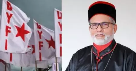 മതമേലധ്യക്ഷന്‍മാര്‍ സമൂഹത്തെ തകര്‍ക്കാന്‍ ശ്രമിക്കുന്നവരാകരുത്; പാലാ ബിഷപ്പിനെതിരെ ഡി.വൈ.എഫ്.ഐ