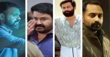 ഒ.എം. നമ്പ്യരായി മോഹന്‍ലാല്‍, പി.ടി ഉഷയും ഷൈനി വില്‍സണുമായി പാര്‍വതിയും റിമയും, കൂടെ പൃഥ്വിരാജും കുഞ്ചാക്കോ ബോബനും ഫഹദും; നടക്കാതെ പോയ മള്‍ട്ടി സ്റ്റാര്‍ ചിത്രത്തെക്കുറിച്ച് നിര്‍മാതാക്കള്‍