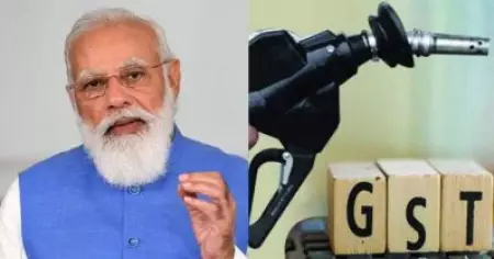 പെട്രോളിനും ഡീസലിനും ജി.എസ്.ടി; കേന്ദ്രനിലപാടിനെതിരെ ബി.ജെ.പി ഭരിക്കുന്ന സംസ്ഥാനങ്ങളും, ജനോപകാരപ്രദമായ നടപടിയായിരിക്കില്ലെന്ന് ഉത്തര്‍പ്രദേശ്