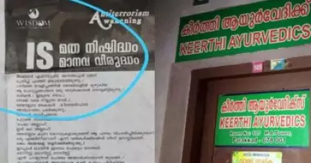 അത് ഐ.എസ് അനുകൂല പോസ്റ്ററുകളല്ല; പാലക്കാട്ട് നിന്ന് കണ്ടെടുത്തത് ഐ.എസ് വിരുദ്ധ പോസ്റ്ററുകളെന്ന് പൊലീസ്