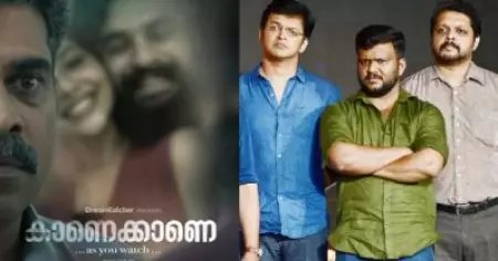 ടൊവിനോ - സുരാജ് ചിത്രം കാണെകാണെയും ഒ.ടി.ടി റിലീസിന്; ടീസര്‍ പുറത്തുവിട്ടു