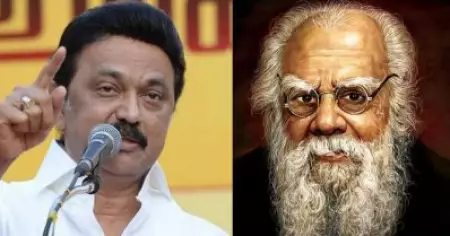 പെരിയോറുടെ ജന്മദിനം ഇനി മുതല്‍ സാമൂഹ്യനീതി ദിനം; പ്രഖ്യാപനവുമായി സ്റ്റാലിന്‍