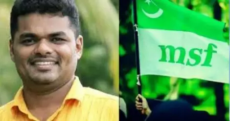 ഹരിതയുടെ പരാതിയില്‍ എം.എസ്.എഫ് സംസ്ഥാന പ്രസിഡന്റ് പി.കെ. നവാസ് അറസ്റ്റില്‍