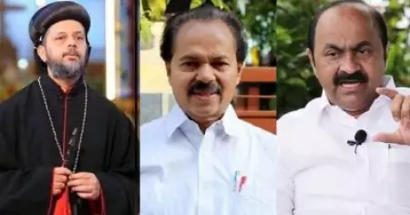 നാലു വോട്ടിനു വേണ്ടി ആദര്‍ശങ്ങള്‍ പണയപ്പെടുത്താത്ത, മത -സാമുദായിക നേതാക്കളുടെ മുന്‍പില്‍ നട്ടെല്ല് വളക്കാത്തവര്‍; വി.ഡി. സതീശനും പി.ടി. തോമസിനും പിന്തുണയുമായി ഗീവര്‍ഗീസ് മാര്‍ കൂറിലോസ്