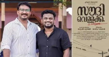 ഷൂട്ടിംഗ് അടക്കം പൂര്‍ത്തിയായി എന്നിട്ടും അവസരം വാഗ്ദാനം ചെയ്ത് പണം തട്ടുന്നു; മുന്നറിയിപ്പുമായി തരുണ്‍ മൂര്‍ത്തി