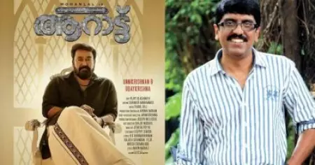 വലിയ മുതല്‍മുടക്കുള്ള സിനിമ റിലീസ് ചെയ്യുന്നതിന് മുമ്പ് സാഹചര്യങ്ങള്‍ വിലയിരുത്തണം; 'ആറാട്ട്' റിലീസ് തീയതി നവംബറോടു കൂടി പ്രഖ്യാപിക്കും: ബി. ഉണ്ണികൃഷ്ണന്‍