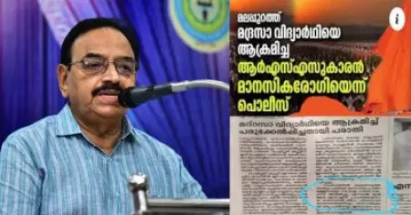 അവസാനത്തെ ആര്‍.എസ്.എസുകാരനെയും മാനസിക രോഗിയാക്കിയ ശേഷമേ മുഖ്യമന്ത്രിക്ക് ഇനി വിശ്രമമുള്ളൂ: അബ്ദുറബ്ബ്