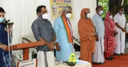 ആര്‍.എസ്.എസ് പരിപാടിയില്‍ ലീഗ് നേതാക്കളും; ലീഗില്‍ അസ്വാരസ്യങ്ങള്‍ പുകയുന്നു