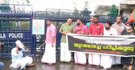 ശിവന്‍കുട്ടിയെ പഠിപ്പിക്കാനെത്തിയ യുവമോര്‍ച്ചയ്ക്കും സംസ്ഥാനങ്ങളുടെ എണ്ണം തെറ്റി; പ്രഹസനമായി പ്രതിഷേധം