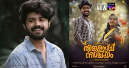 സുജേ ന്ന് വിളിക്കുന്ന സു ആയപ്പൊഴാ അടി കിട്ട്യേ, ശരിക്കും കരഞ്ഞ് പോയി; 'രതീഷിന്' കിട്ടിയ അടിയുടെ ഓര്‍മയില്‍ അര്‍ജുന്‍ അശോകന്‍