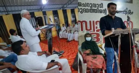 'പെണ്ണുങ്ങളൊക്കെ താഴെ ഇരിക്കിം'; അബ്ദുസമദ് പൂക്കോട്ടൂര്‍ വേദിയിലെത്തിയതോടെ യൂത്ത് ലീഗ് പരിപാടിയില്‍ നിന്ന് വനിത പഞ്ചായത്ത് പ്രസിഡന്റിനെ ഇറക്കിവിട്ടു, വിവാദം