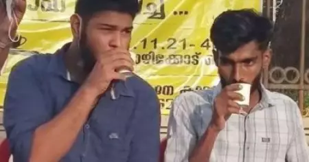 മുഖ്യമന്ത്രിയുടെ 'ചായകുടി' പ്രസ്താവനയ്‌ക്കെതിരെ ചായകുടിച്ച് പ്രതിഷേധം; പങ്കെടുത്ത് അലനും താഹയും