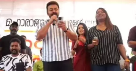 കടുവായേ കിടുവ പിടിക്കുന്നേ അമ്പമ്പോ; വീണ്ടും വേദിയെ ഇളക്കിമറിച്ച് ഇന്ദ്രജിത്ത്