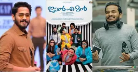 ജാന്‍ എ മന്‍ തിയേറ്ററില്‍ വിസിലടിച്ച് കാണാന്‍ പറ്റുന്ന സിനിമ; സിനിമാ വിശേഷങ്ങള്‍ പങ്കുവെച്ച് ബേസില്‍ ജോസഫും ഗണപതിയും