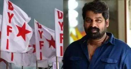 സമരം നടത്തുമ്പോള്‍ ജനങ്ങള്‍ക്ക് ഉപദ്രവമാകരുത്; ജോജു ജോര്‍ജിനെ പിന്തുണച്ച് ഡി.വൈ.എഫ്.ഐ