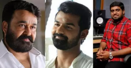 ദര്‍ശന കേട്ട ശേഷം ലാലേട്ടനും പ്രണവും പറഞ്ഞത്; മനസുതുറന്ന് ഹിഷാം അബ്ദുള്‍ വഹാബ്