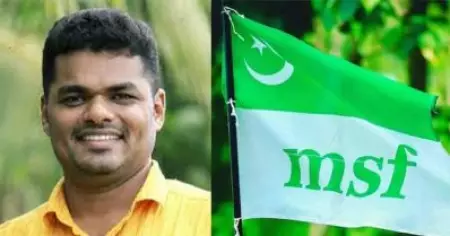 ഹരിത: ലൈംഗിക അധിക്ഷേപ പരാതിയില്‍ പി.കെ. നവാസിനെതിരെ കുറ്റപത്രം സമര്‍പ്പിച്ചു