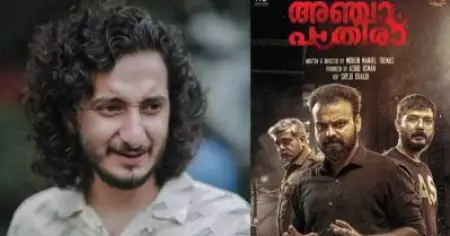 ആള്‍ക്കാരെ പേടിപ്പിക്കാം, ടെന്‍ഷന്‍ അടിപ്പിക്കാം, എന്ത് വേണമെങ്കിലും ചെയ്യാം; ത്രില്ലറുകള്‍ തനിക്ക് പ്രിയപ്പെട്ടവയെന്ന് സുഷിന്‍ ശ്യാം