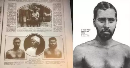റമീസിന് ചിത്രം ലഭിച്ച ഫ്രഞ്ച് ആര്‍ക്കൈവ്‌സിലെ പൂര്‍ണരൂപം പുറത്ത്; വാരിയംകുന്നത്താണന്ന് ഉറപ്പിക്കാനാകില്ലെന്ന് ഡോ. അബ്ബാസ് പനക്കല്‍