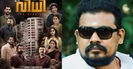 ഇനിയാണ് വിധി, മനസാഗ്രഹിക്കുന്ന വിധി; കണ്ണന്‍ താമരക്കുളം ചിത്രത്തിന്റ ട്രെയ്‌ലര്‍ പുറത്ത്