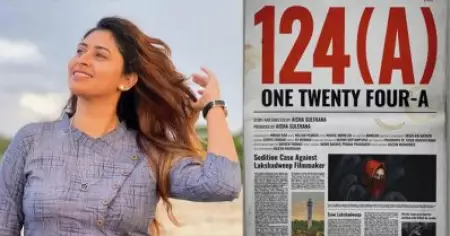 124 (എ); പുതിയ ചിത്രം പ്രഖ്യാപിച്ച് ഐഷ സുല്‍ത്താന
