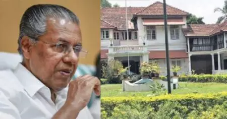 യൂത്ത് കോണ്‍ഗ്രസ് പ്രതിഷേധത്തിന് പിന്നാലെ ക്ലിഫ് ഹൗസിന്റെ സുരക്ഷ വര്‍ധിപ്പിക്കാന്‍ തീരുമാനം
