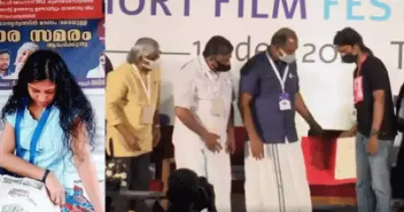 ദീപ പി. മോഹനനോടുള്ള സര്‍ക്കാര്‍ നിലപാടില്‍ പ്രതിഷേധം; ഐ.ഡി.എസ്.എഫ്.എഫ്.കെയുടെ വേദിയില്‍ മന്ത്രിയില്‍ നിന്ന് പുരസ്‌കാരം സ്വീകരിക്കാതെ സംവിധായകന്‍