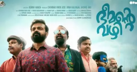 ഇമേജ് മാറ്റിയത് ജിനു മാത്രമല്ല, കുഞ്ചാക്കോ ബോബനും; ഭീമന്റെ വഴിയില്‍ ചാക്കോച്ചന്റെ ലിപ്‌ലോക്കും