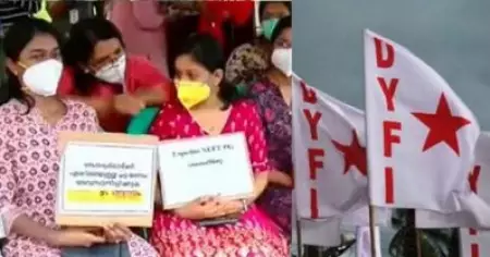 'ഇത് സര്‍ക്കാര്‍ വിരുദ്ധ രാഷ്ട്രീയത്തിന്റെ ഭാഗമാണ്'; പി.ജി. ഡോക്ടര്‍മാരുടെ സമരം ധാര്‍മ്മികതയ്ക്ക് നിരക്കാത്തതാണെന്ന് ഡി.വൈ.എഫ്.ഐ