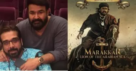 മരക്കാറിന്റെ ചലച്ചിത്രാനുഭവം കണ്ട് അത്ഭുതപ്പെട്ടു, പ്രോജക്ടിന്റെ ഭാഗമായതില്‍ അഭിമാനം: വിനീത്