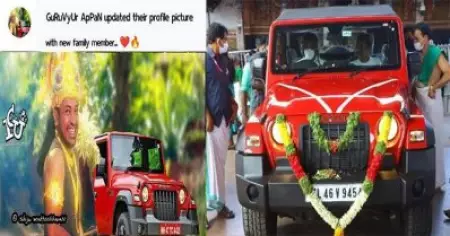 ഇന്ധനവില കുറക്കാനുള്ള സമരത്തിൽ ഇനി ഗുരുവായൂരപ്പനുമുണ്ടാകും; ഗുരുവായൂരപ്പന് കാണിക്കയായി ഥാർ, ട്രോളുമായി സോഷ്യൽ മീഡിയ