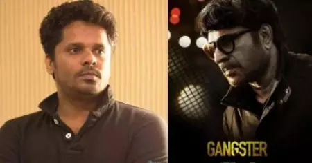 എന്തുകൊണ്ട് ഗ്യാങ്സ്റ്റര്‍ പരാജയപ്പെട്ടു; തുറന്നുപറഞ്ഞ് ആഷിഖ് അബു