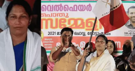 സമരങ്ങളിലൂടെ കടന്നുവന്ന എന്നെ പോലെ ഒരു സ്ത്രീക്ക് പ്രവര്‍ത്തിക്കാന്‍ കഴിയുന്ന ഇടമല്ല അത്; ഗോമതി വെല്‍ഫെയര്‍ പാര്‍ട്ടിയില്‍ നിന്ന് രാജിവെച്ചു