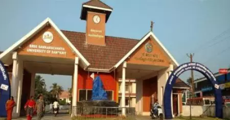 ഡിഗ്രി തോറ്റവര്‍ക്കും പി.ജി. പ്രവേശനം; തെറ്റ് സമ്മതിച്ച് കാലടി സര്‍വലാശാല